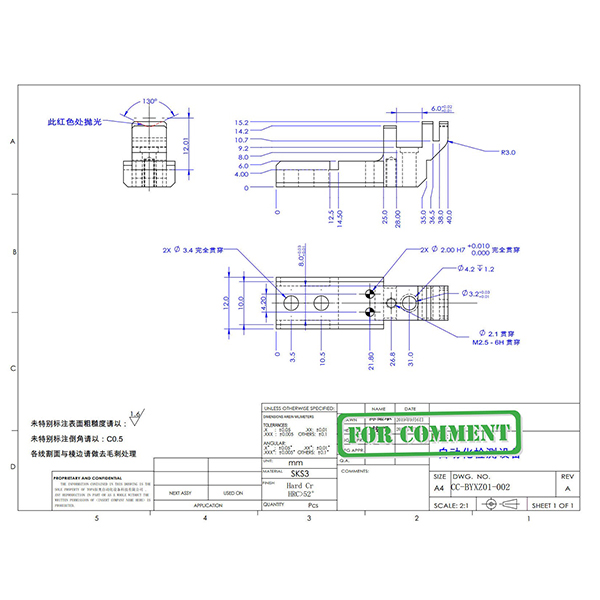 customized metal gripper supplier-MWMECHPARTS pembekal penggenggam logam tersuai-MWMECHPARTS
