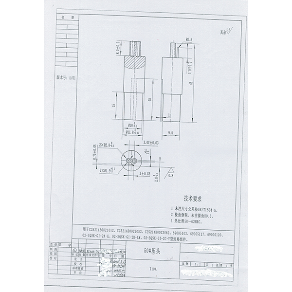 Head-mwmechparts pukulan tersuai